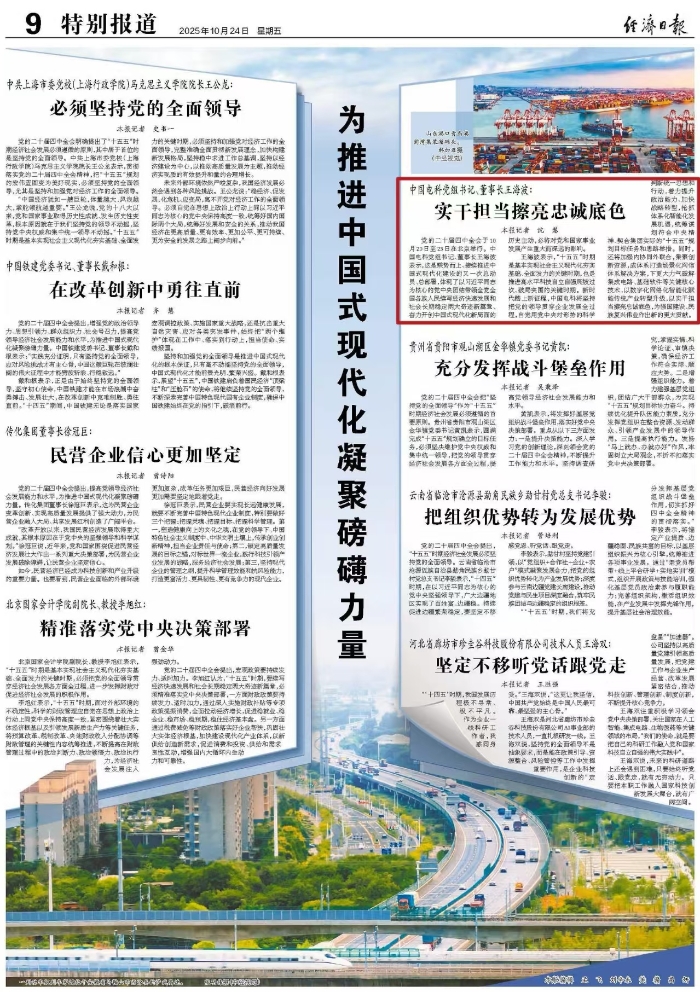 微信图片_20251024110506_184_7 微信图片_20251024110506_184_7