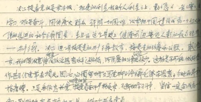 2026.6.30党员故事1