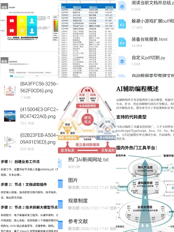 橙讯图片_1787727132485