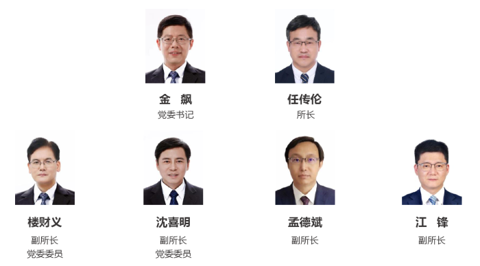 5E590E532E2ACB4948258B5B0030E155_所领导班子-1