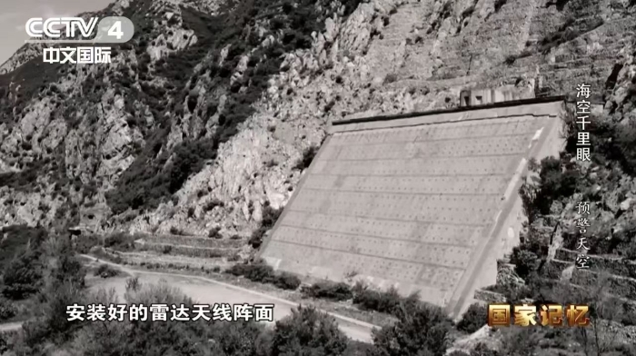 空中千里眼5