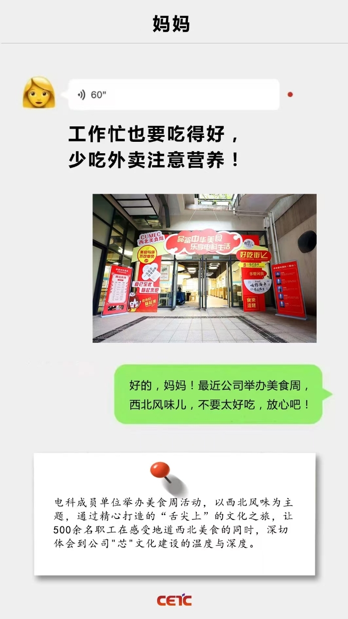 母亲节1