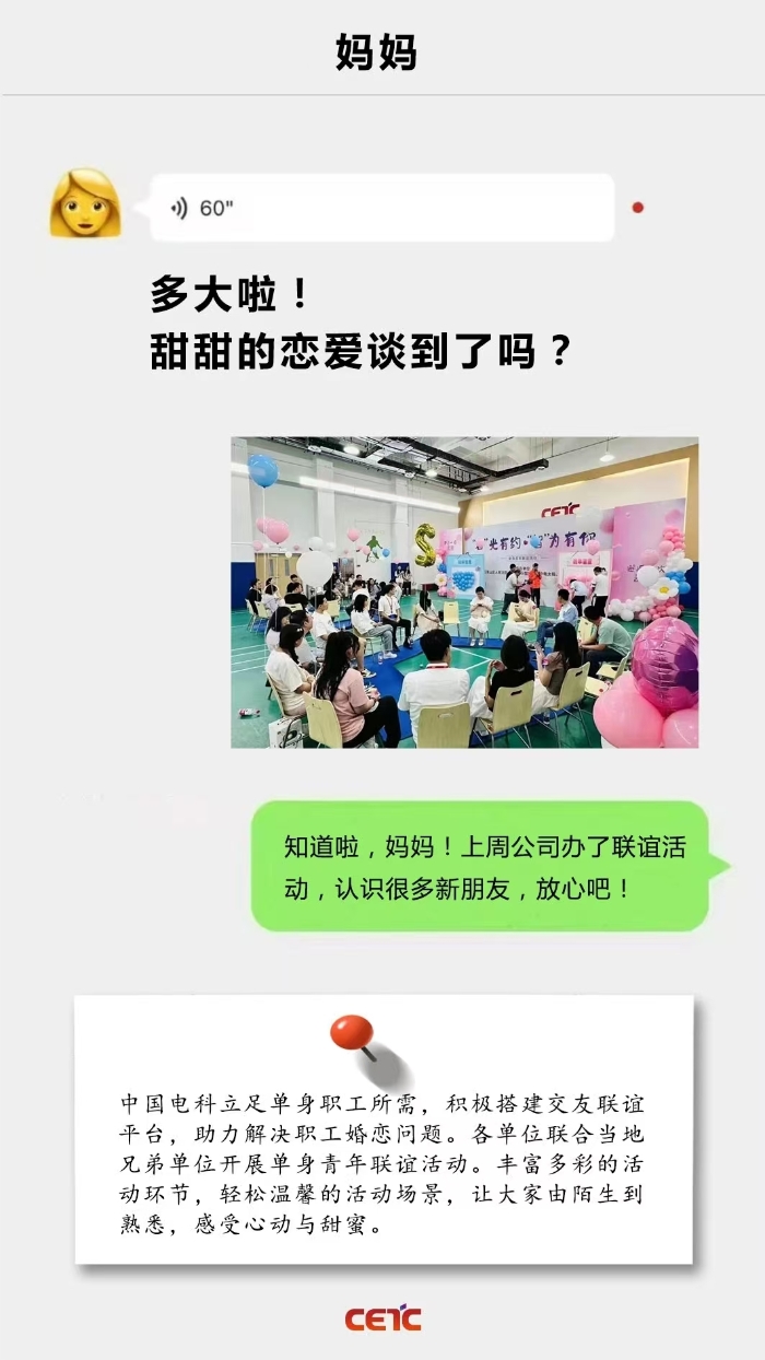 母亲节4