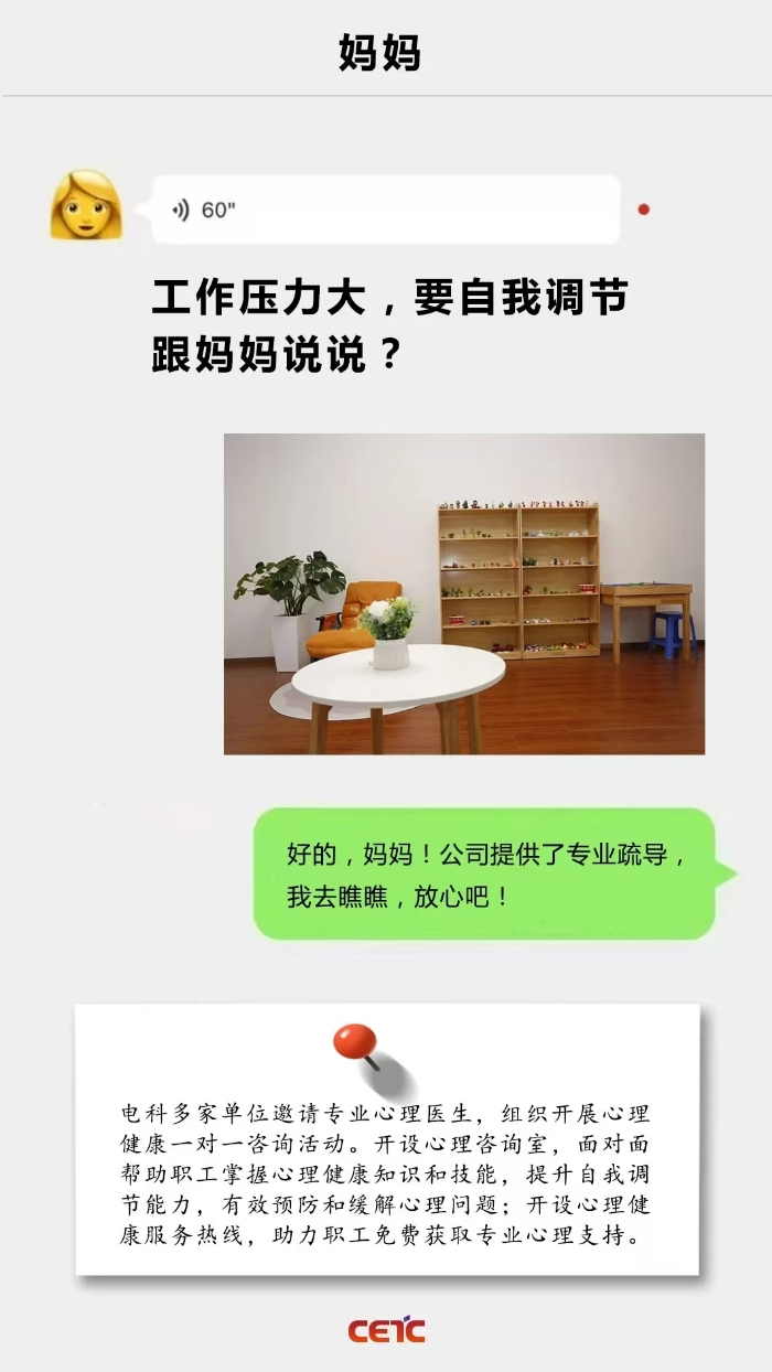 母亲节6
