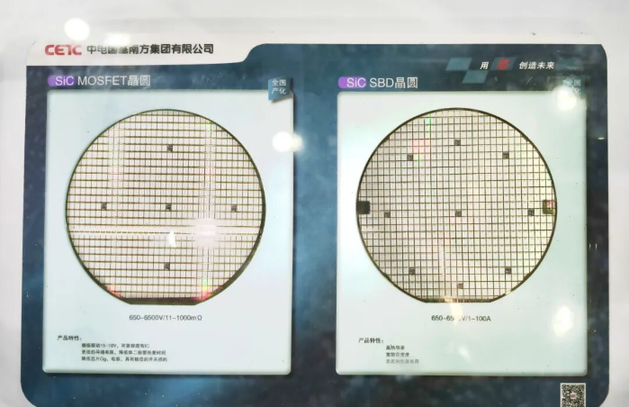 国基南方2